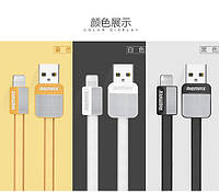 USB кабель Remax Metal с Lighting (3 цвета) (RC-044i)