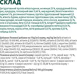 Повнораціонний сухий корм Optimeal для стерилізованих кішок та кастрованих котів - індичка та овес 4 кг, фото 8
