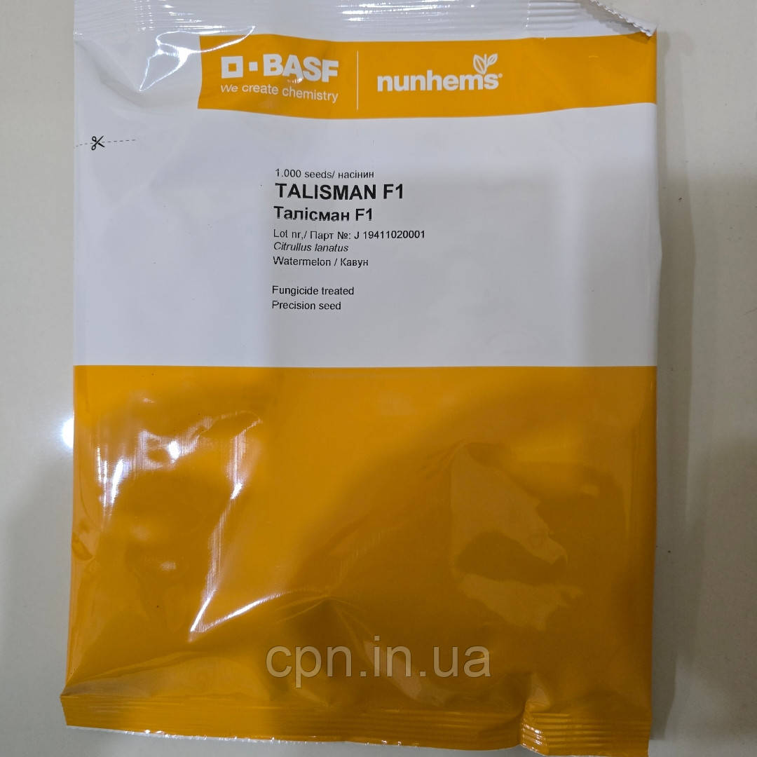 Насіння кавуна Талісман F1 (1000н)