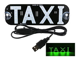Табличка таксі (TAXI) LED 12v USB зелений колір під лобове скло