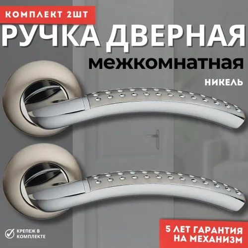 Ручки для вхідних дверей на розете TRION ZEUS-AL, SN/CP Armadil