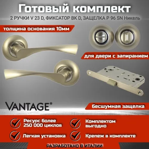 Комплект 3 Ручка на круглій розетки TRION ЦАМ POLIS 17 SN/CP
