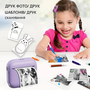 Портативний акумуляторний термопринтер Х6 фіолетовий