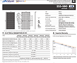 Сонячна панель двостороння JA Solar JAM72D30-560/LB, 560W Bifacial Mono, фото 7