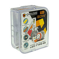 Автолампа CYCLONE LED H7 6000K TYPE 49 ( 1шт)