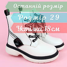10020A Білі дитячі черевики для дівчинки тм Tom.m розмір 29 - устілка 18 см