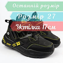 0221D Демі кросівки для хлопчика чорні на липучці тм Том.М розмір 27 - устілка 17 см