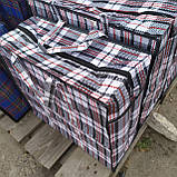 Сумка господарська з блискавкою 80 х 60 х 35 см 6 шт в упаковці К7, фото 7