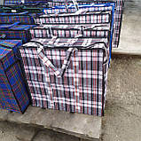 Сумка господарська з блискавкою 80 х 60 х 35 см 6 шт в упаковці К7, фото 6