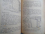 Перельман Я.І. Цікава геометрія. (б/у)., фото 7
