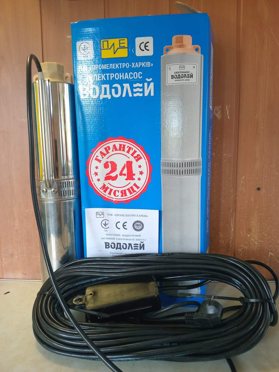 Водолій БЦПЕ-3,5*0,3-80У  висилаємо за наш рахунок, фото 1