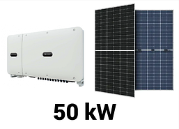 Мережева сонячна електростанція 50kW для будинку