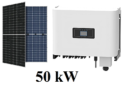 Мережева сонячна електростанція 50kW для дому
