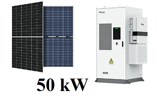 Гібридна сонячна електростанція SOLAX AELIO 50кВт під ключ