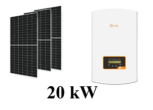 Мережева сонячна електростанція SOLIS 20kW під ключ, фото 1