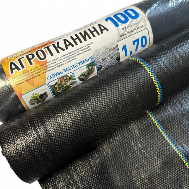 чёрная агроткань