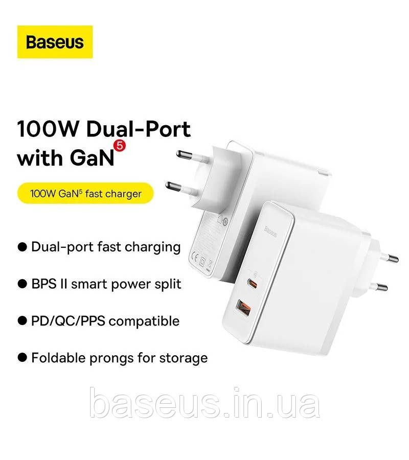 Зарядний пристрій Baseus GaN5 Pro Fast Universal USB-A/USB-C 100W white