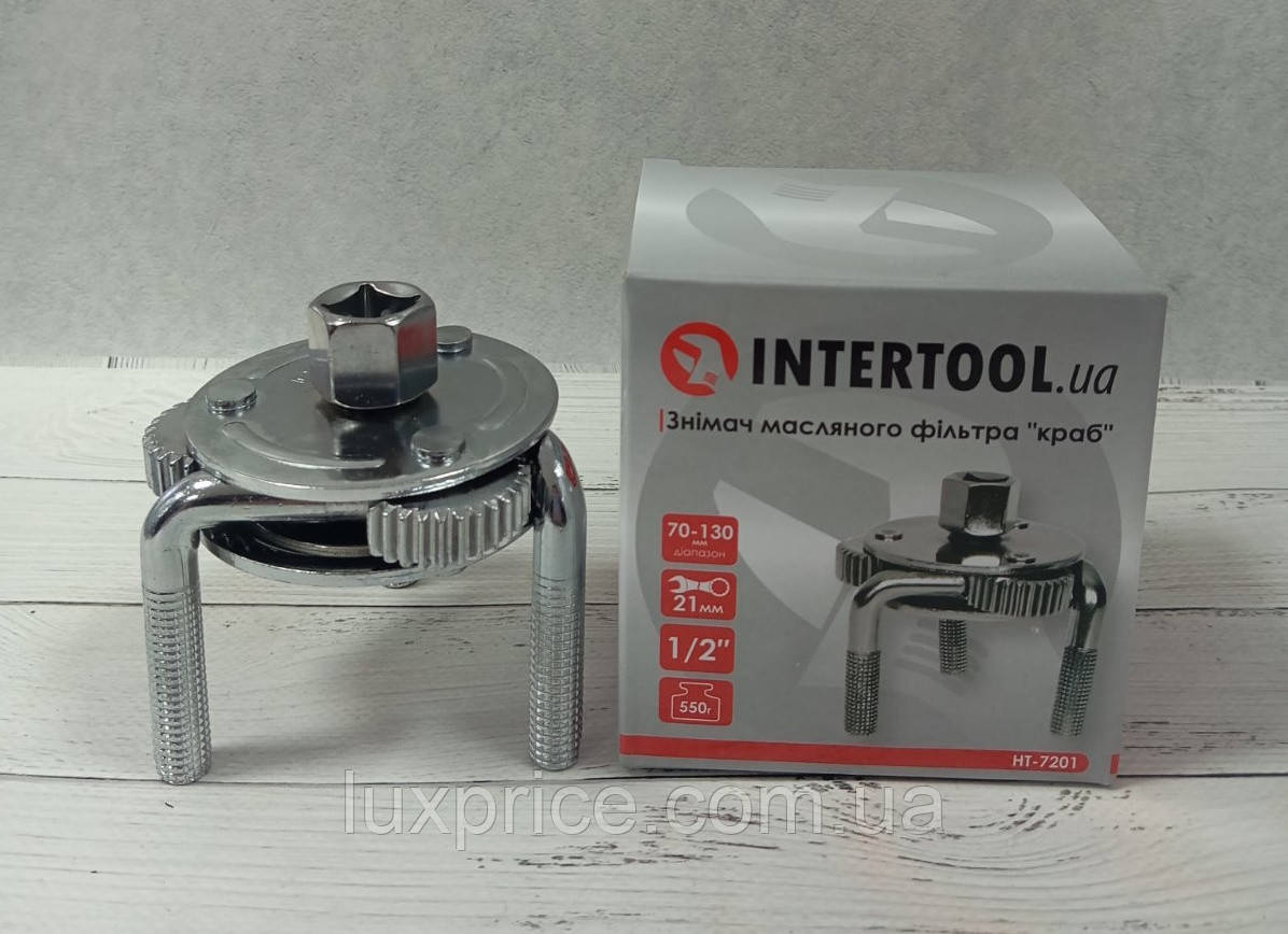 Знімач масляного фільтра "краб" INTERTOOL HT-7201    Luxprice