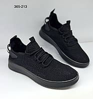 Кросівки жіночі AESD