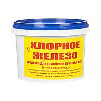 Хлорне залізо 250гр