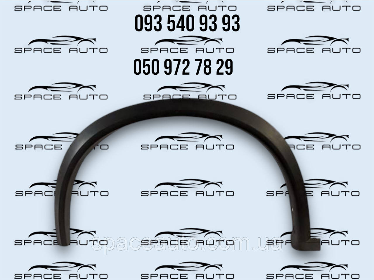 Арка крыла передняя левая Nissan Rogue T33/X-TRAIL 21-25 год б/у оригинал без дефектов 638616RR1A, фото 1