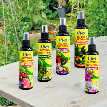Листова підкормка Effect
