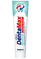 Зубна паста Elkos DentaMax Sensitive, 125 мл