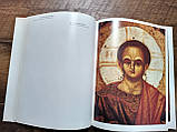 Книга  Ярославський іконопис., фото 6