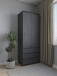 Шафа для одягу зі штангою та трьома ящиками без ручок Антрацит