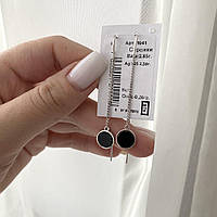 Срібні Сережки протяжки