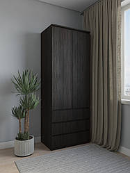 Шафа для одягу зі штангою та трьома ящиками без ручок Венге