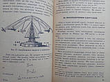 Перельман Я.І. Цікава механіка. (б/у)., фото 9