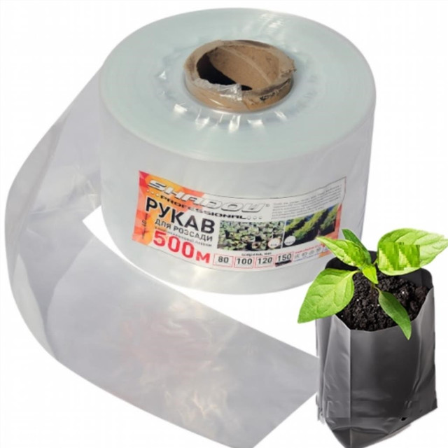 рукав для рассады