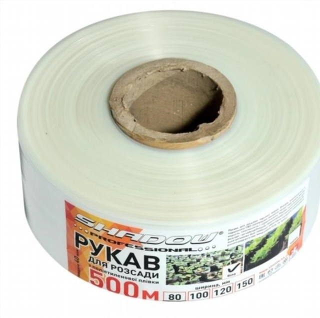 пленка рукав для рассады