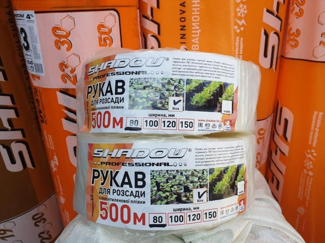 рукав для рассады из пленки