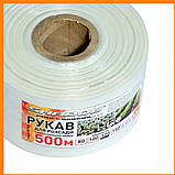 Рукав для рассади 80х500м, 40 мкм, білий, пакети для розсади: поліетиленовий, пленочний, посадочний, садо, фото 4