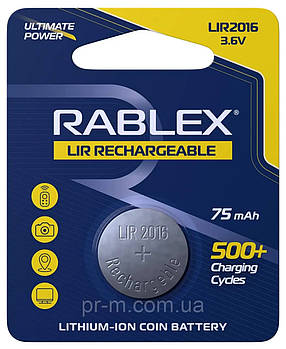 Акум.Rablex  CR2016 3.6 V  75mAh  blister card/1 pcs/24/