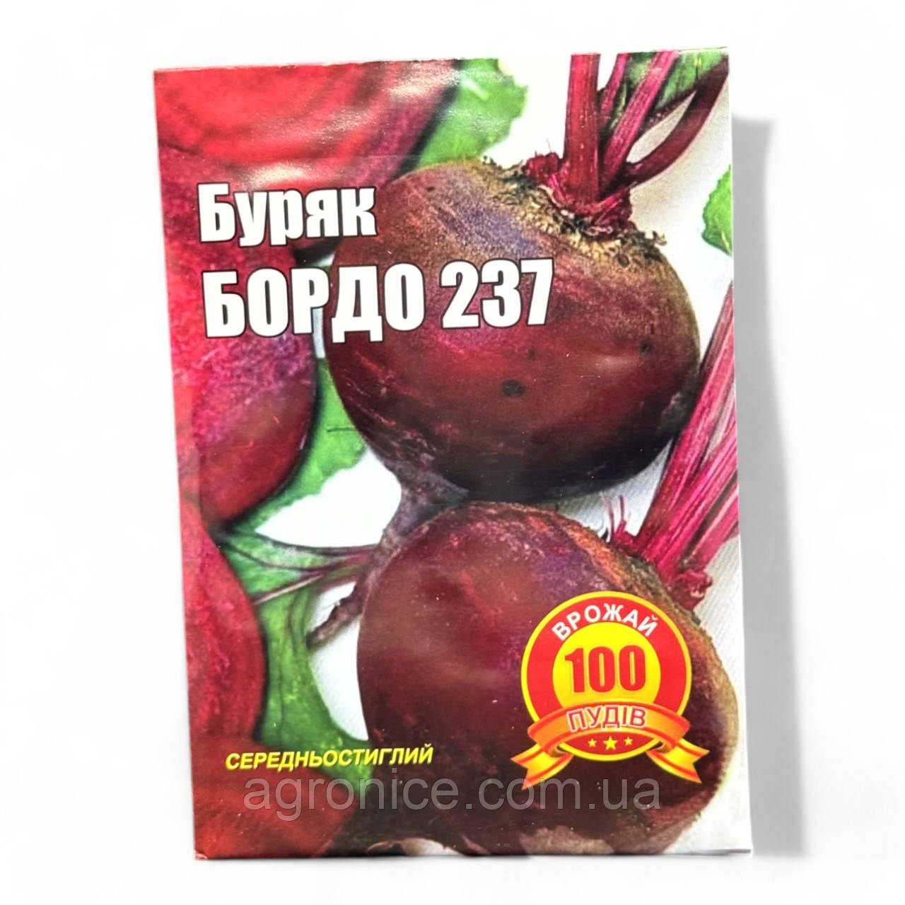 Насіння буряка «Бордо 237» середньопізній 20 грам, фото 1