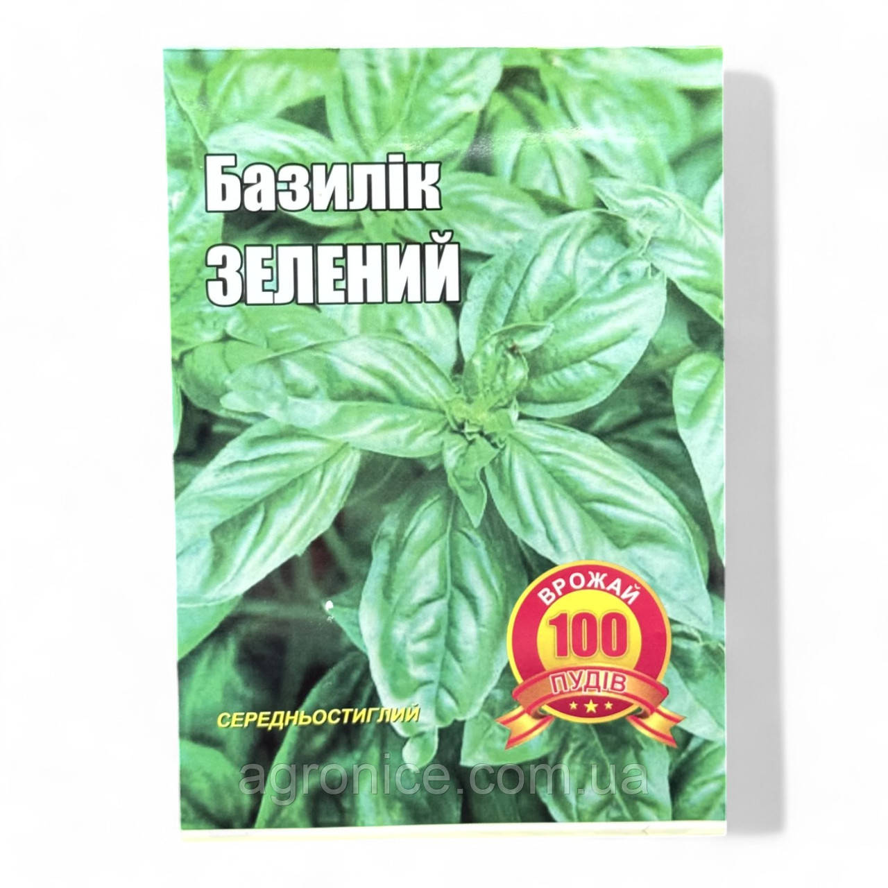 Насіння базиліку «Зелений» середньостиглий 5 грам, фото 1