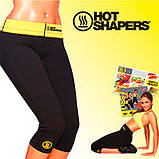 Бриджі для схуднення HOT SHAPERS RG-88335, Легінси для схуднення, Одяг для вагогонки, з ефектом сауни, фото 2