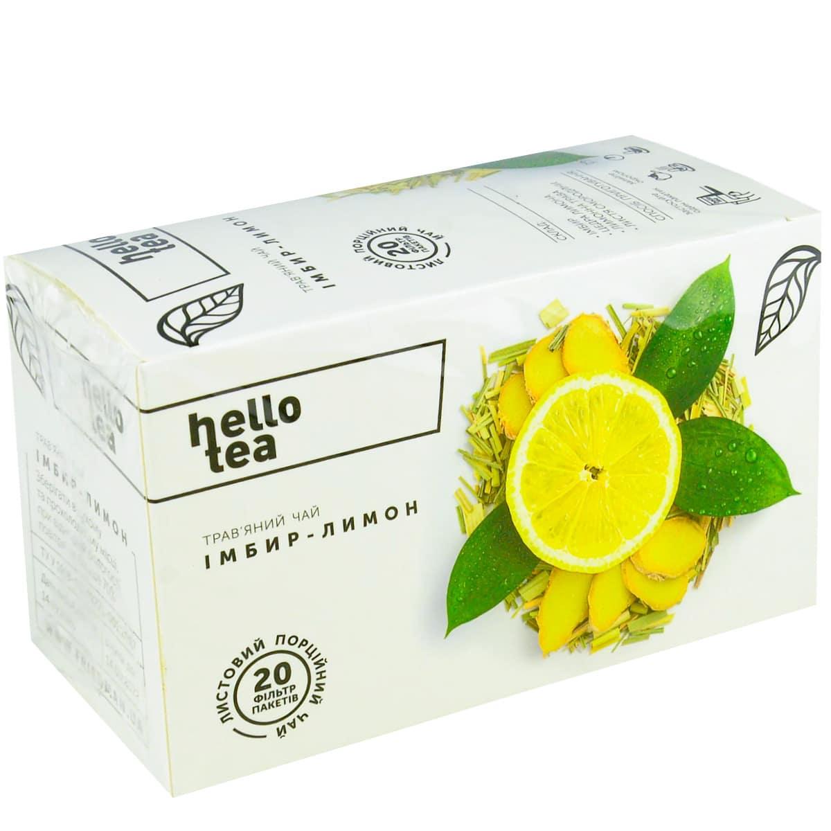 Чай трав'яний Hello Tea "Імбир-лимон" 20пакетів