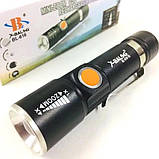 Ліхтар ручний акумуляторний тактичний X-Balog BL-616-T6 із зарядкою від павербанків із USB, фото 4
