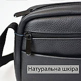 Стильна чоловіча сумка-месенджер із натуральної шкіри флотар, чорного кольору, чоловічі сумки через плече, фото 6