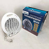 Тепловентилятор ветродуйка SeaBreeze SB-038, побутовий тепловентилятор, тепловентилятор для дому, фото 2
