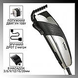 Професійна машинка VGR V-121 провідна машинка для стрижки волосся керамічне лезо, 8 насадок, фото 5