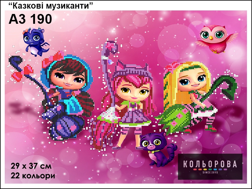 Картина для вишивки формату А3 190 "Казкові музиканти", фото 1