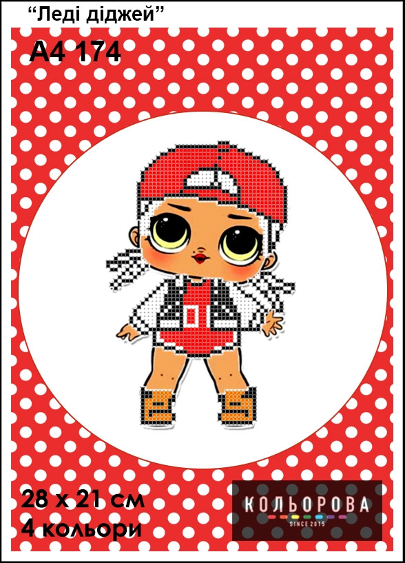 Картина для вишивки формату А4 174 "Леді діджей", фото 1