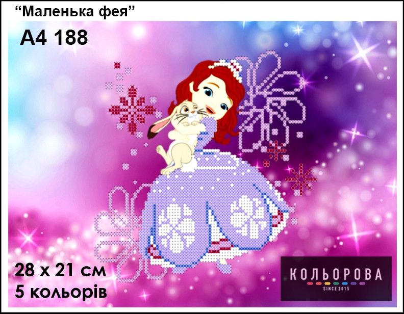 Картина для вишивки формату А4 188 "Маленька фея", фото 1