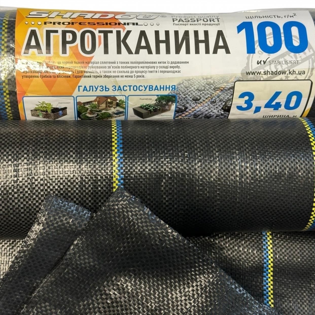 Агротканина чорна 100 г/м2, 3.4 х 25 м у рулонах: стабілізована, щільна, мульчувальна для городу, са