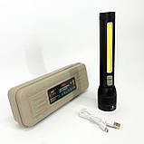 Ліхтар акумуляторний CB-C23-P90+COB, Ліхтарик світлодіодний ручний акумуляторний портативний, фото 2